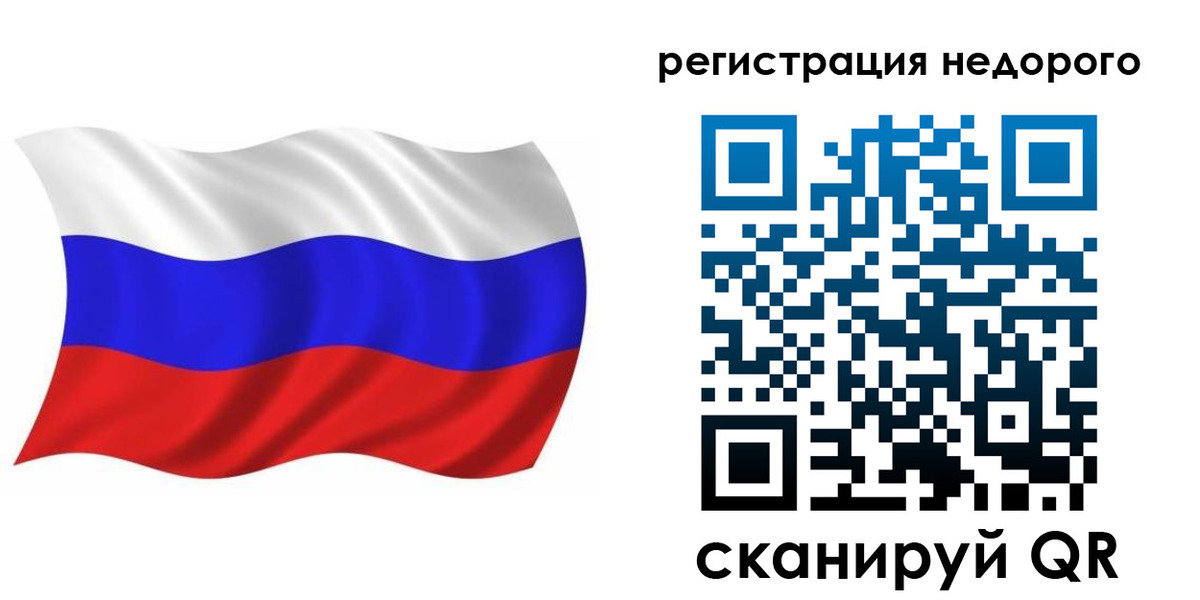временная регистрация в Куровском