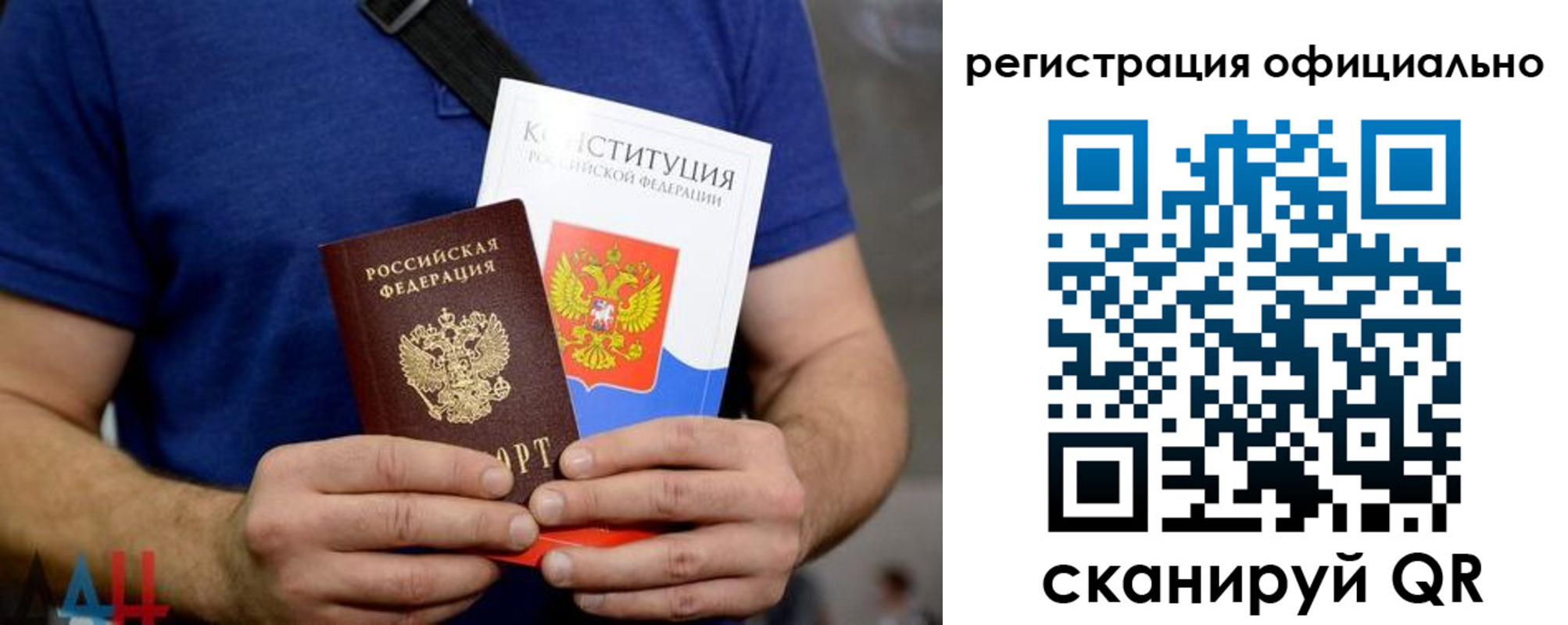 временная регистрация надежно в Куровском